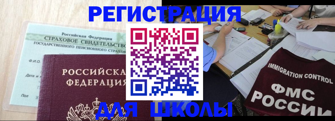 форма 3 в Белогорске